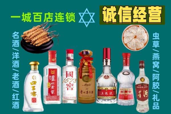 焦作市中站回收五粮液酒瓶